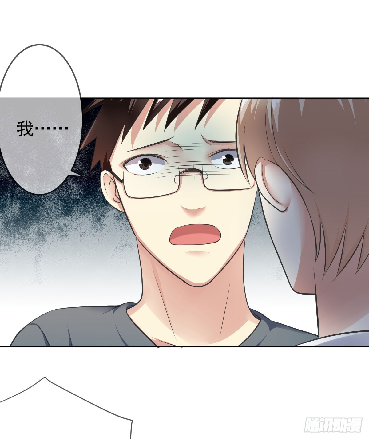 第85话：恩威并施的恶魔-第86话
