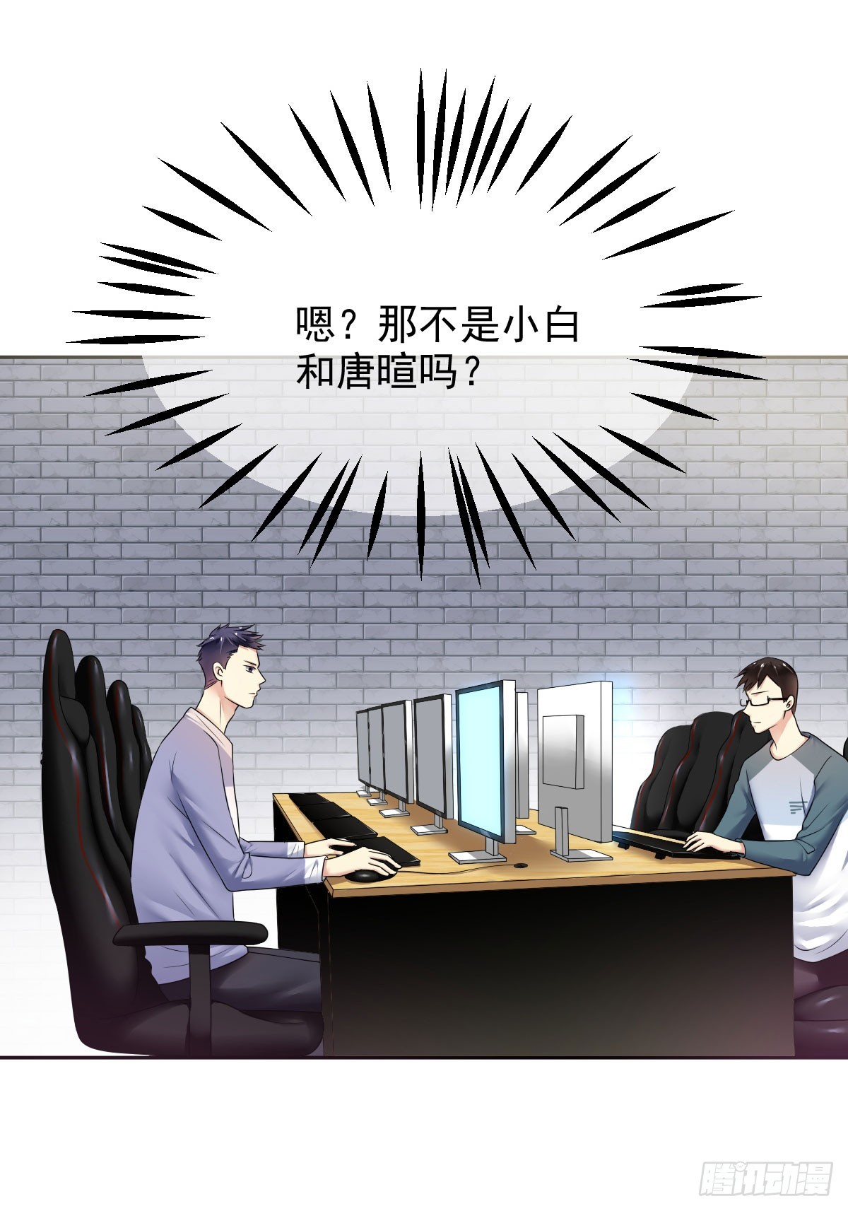 第85话：恩威并施的恶魔-第86话