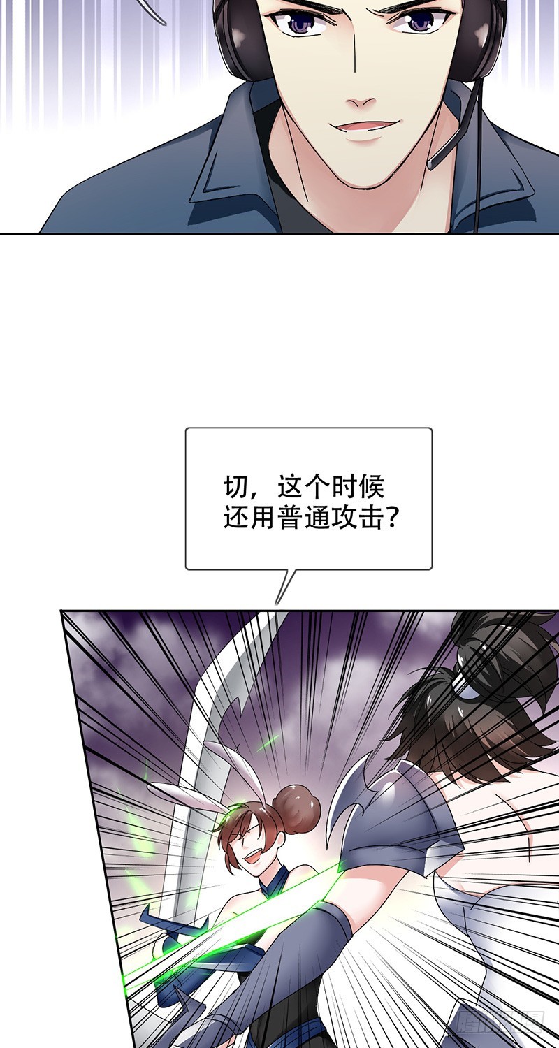 第87话：唐暄夏泽五五开？-第88话