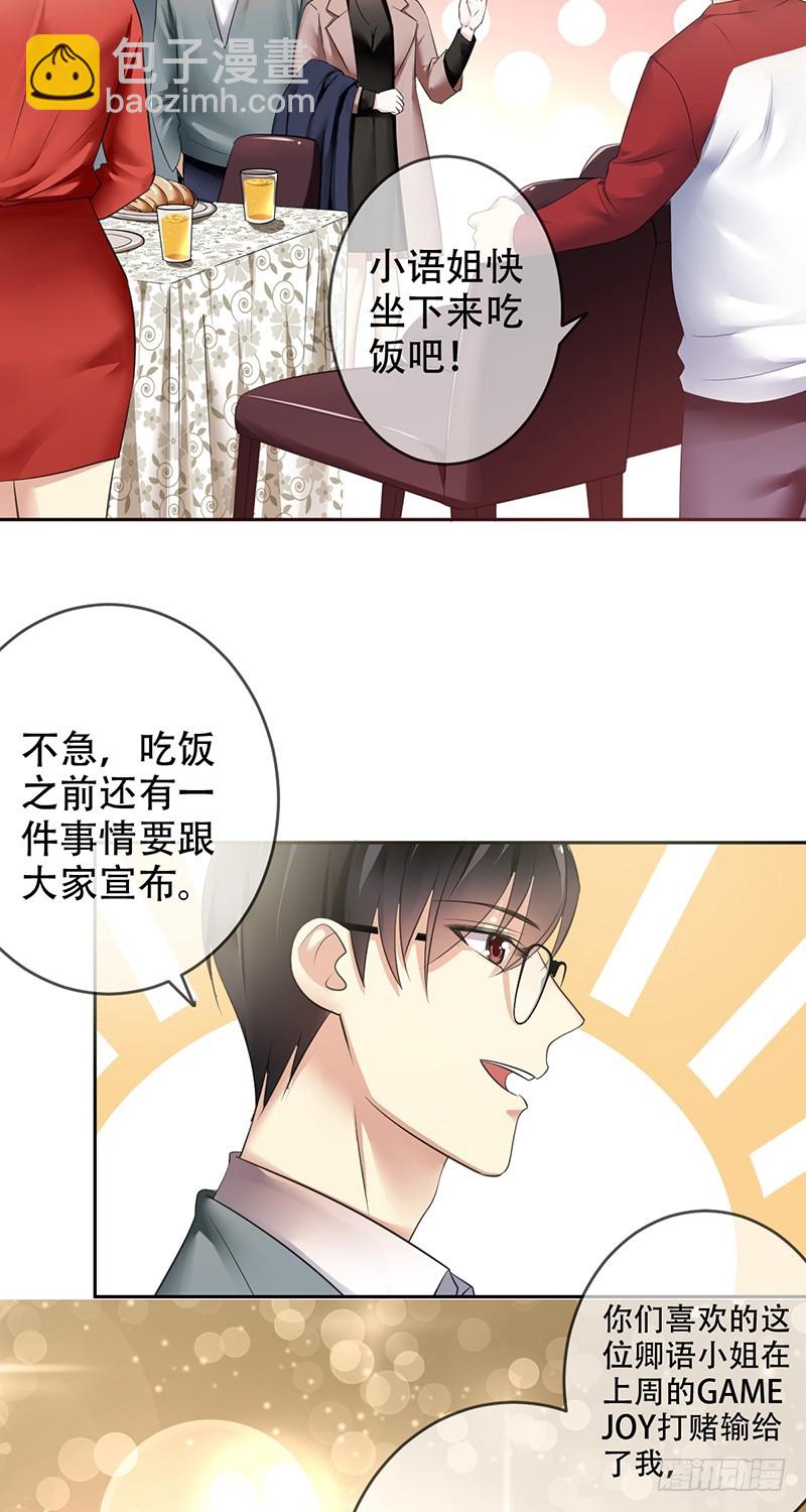 第八十九话：NSD！新年心愿！-第90话