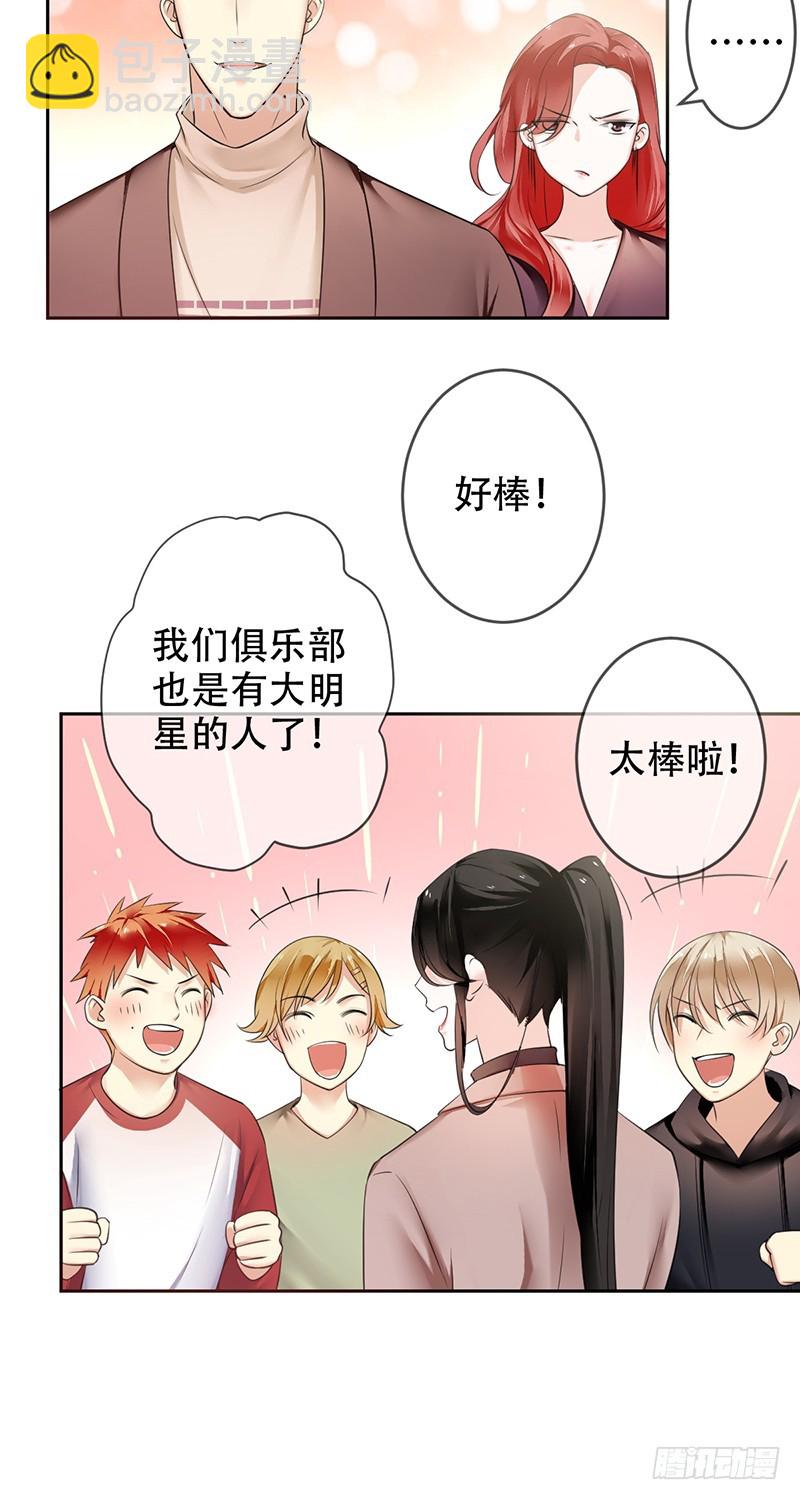 第八十九话：NSD！新年心愿！-第90话
