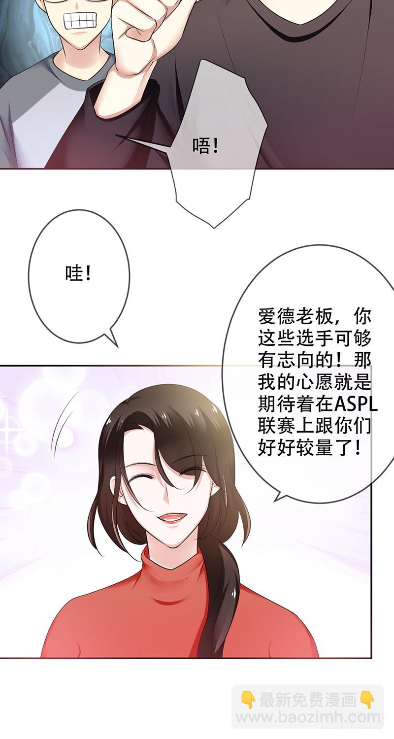第八十九话：NSD！新年心愿！-第90话