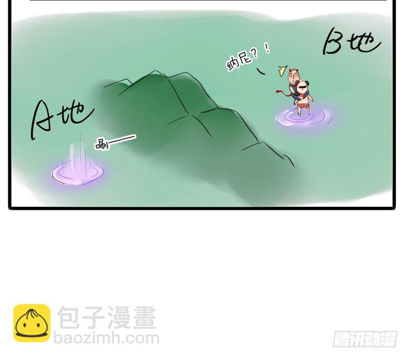 第九话：重现被禁止的BUG-第10话