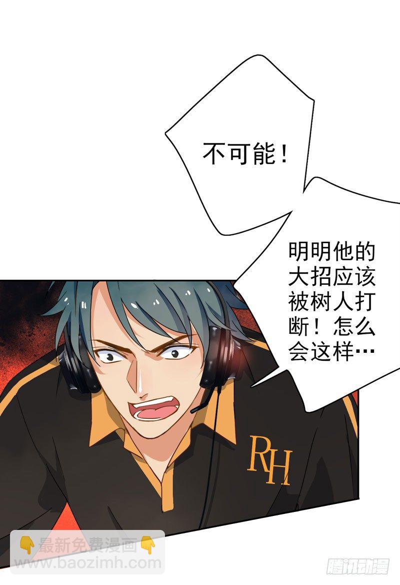 第九话：重现被禁止的BUG-第10话