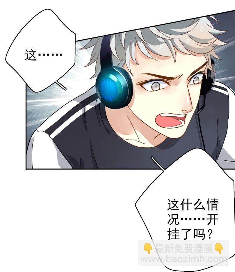 第九话：重现被禁止的BUG-第10话