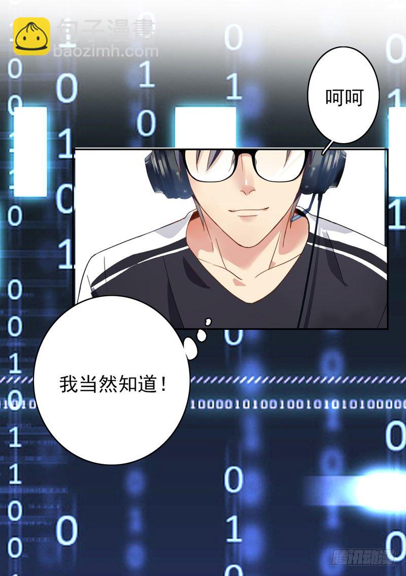 第九话：重现被禁止的BUG-第10话
