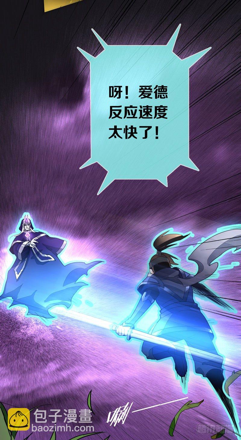 第九话：重现被禁止的BUG-第10话