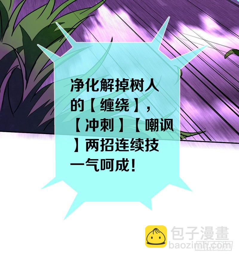 第九话：重现被禁止的BUG-第10话