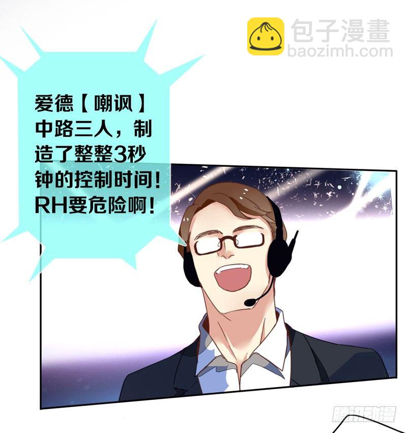 第九话：重现被禁止的BUG-第10话