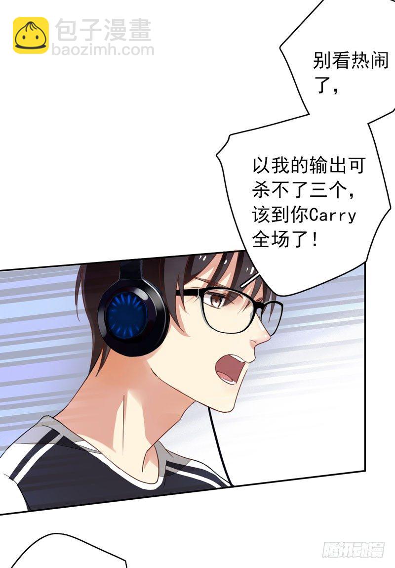 第九话：重现被禁止的BUG-第10话
