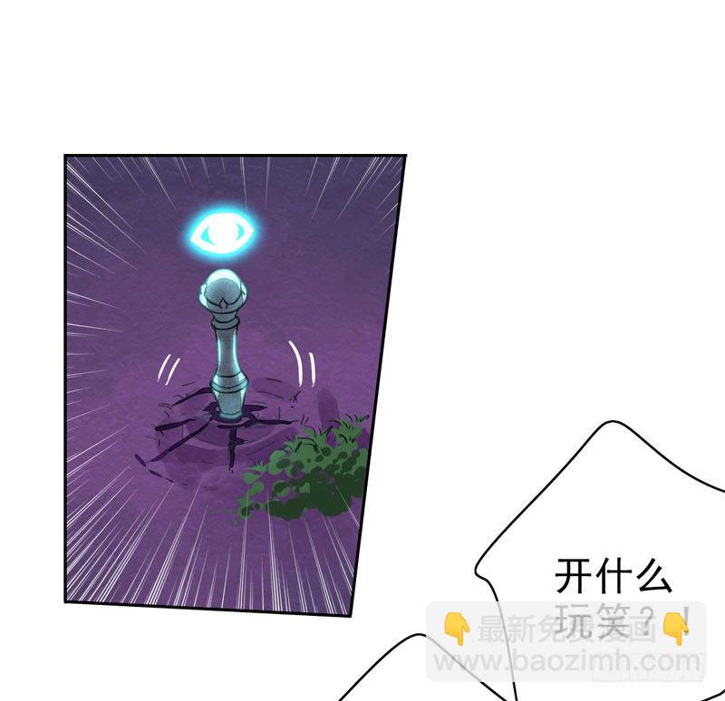 第九话：重现被禁止的BUG-第10话