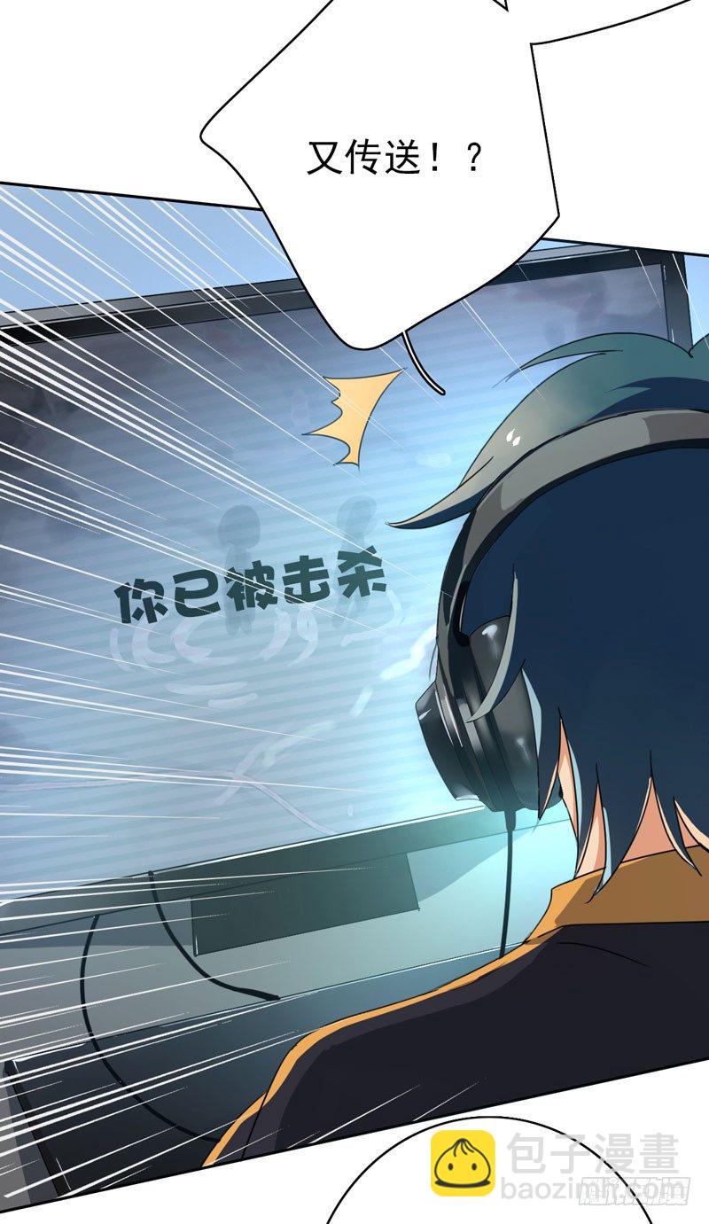第九话：重现被禁止的BUG-第10话
