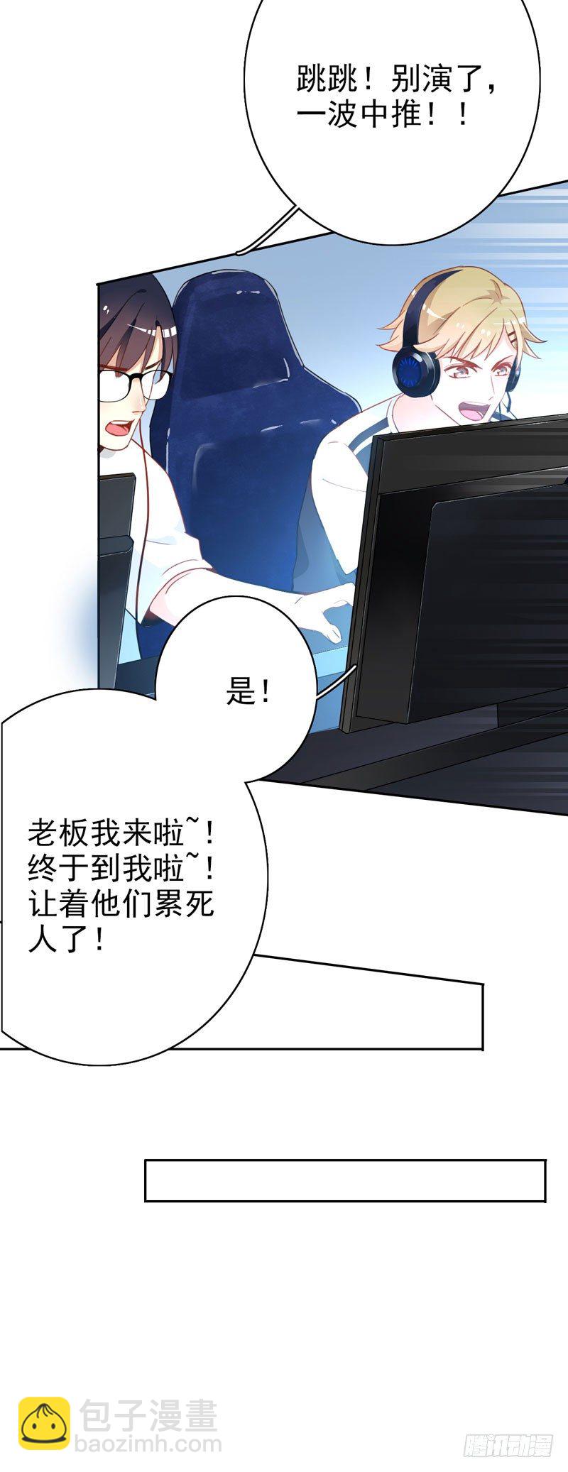 第九话：重现被禁止的BUG-第10话