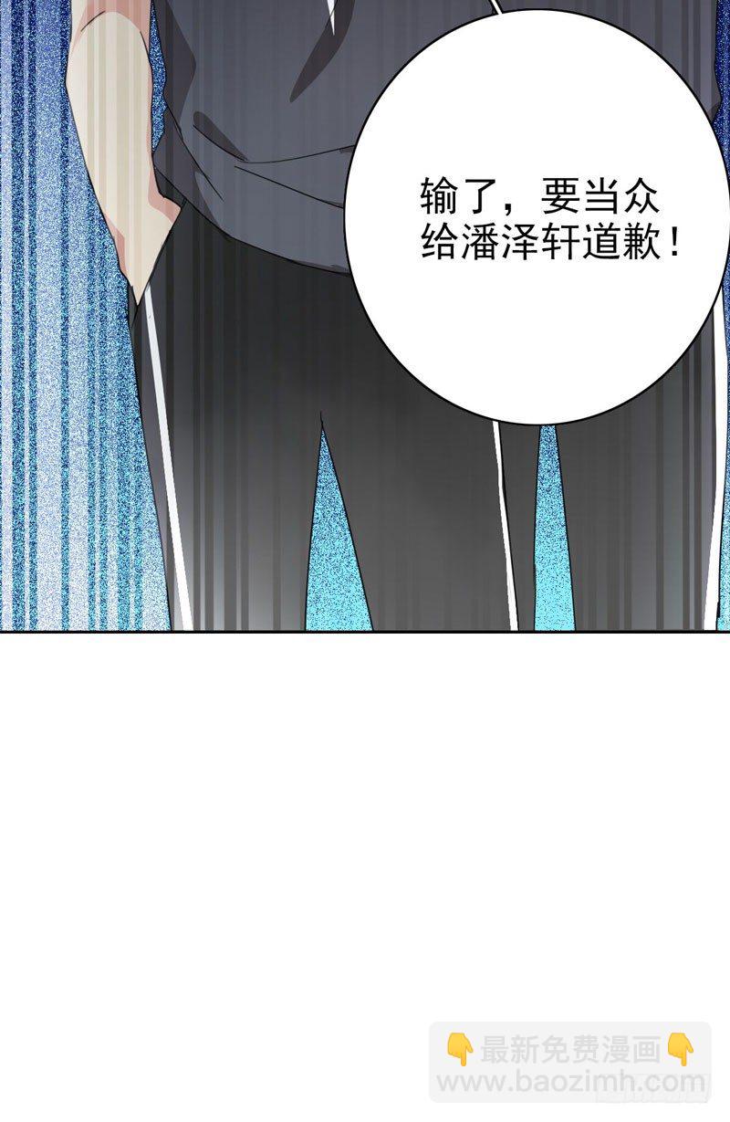 第九话：重现被禁止的BUG-第10话