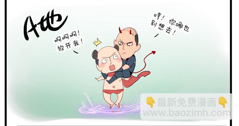 第九话：重现被禁止的BUG-第10话