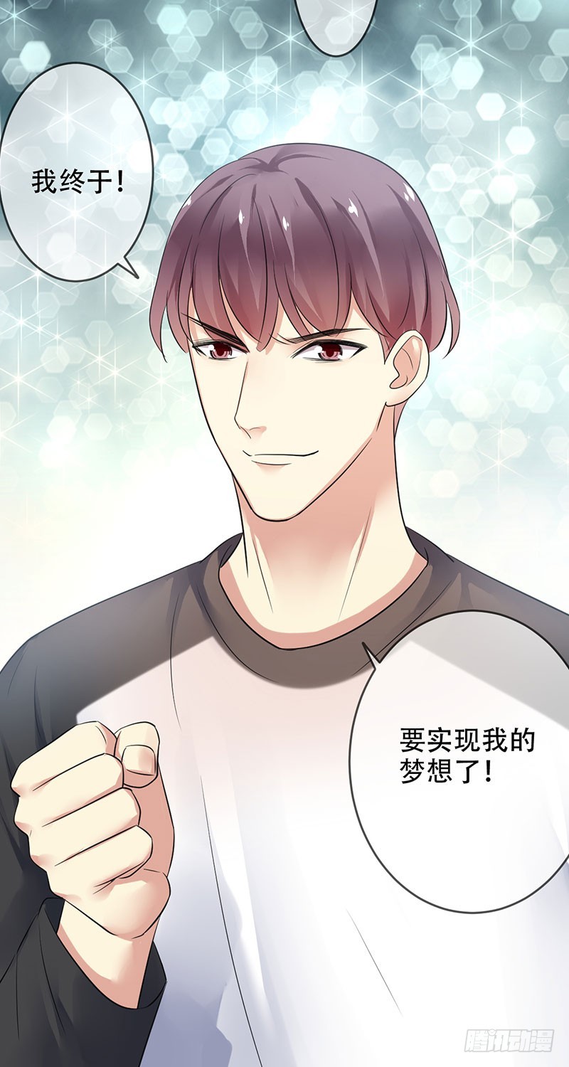 第91话：用生命守护电竞-第92话