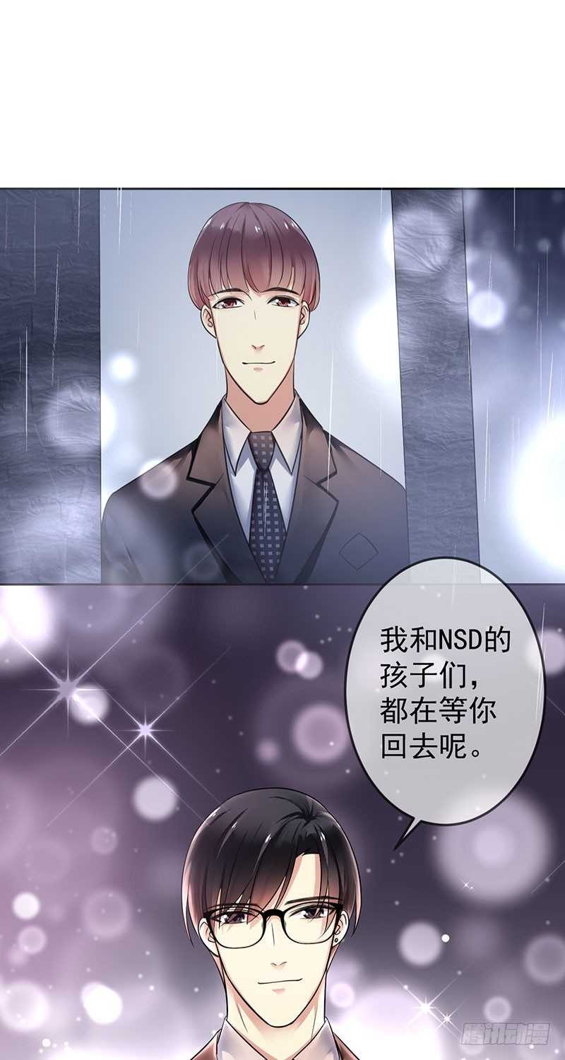 第91话：用生命守护电竞-第92话