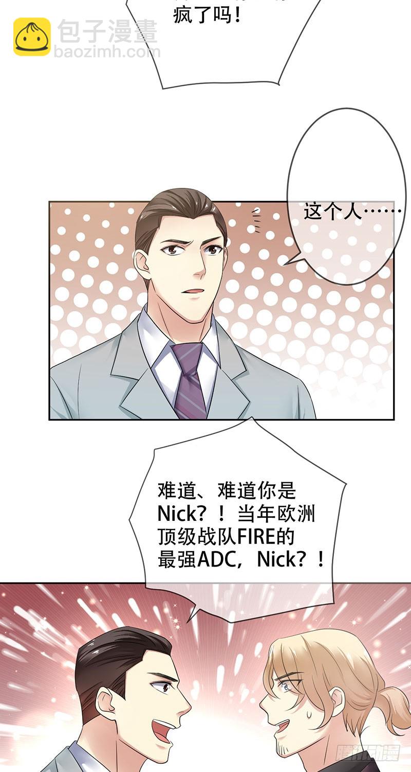 第93话：坚不可摧的同盟-第94话