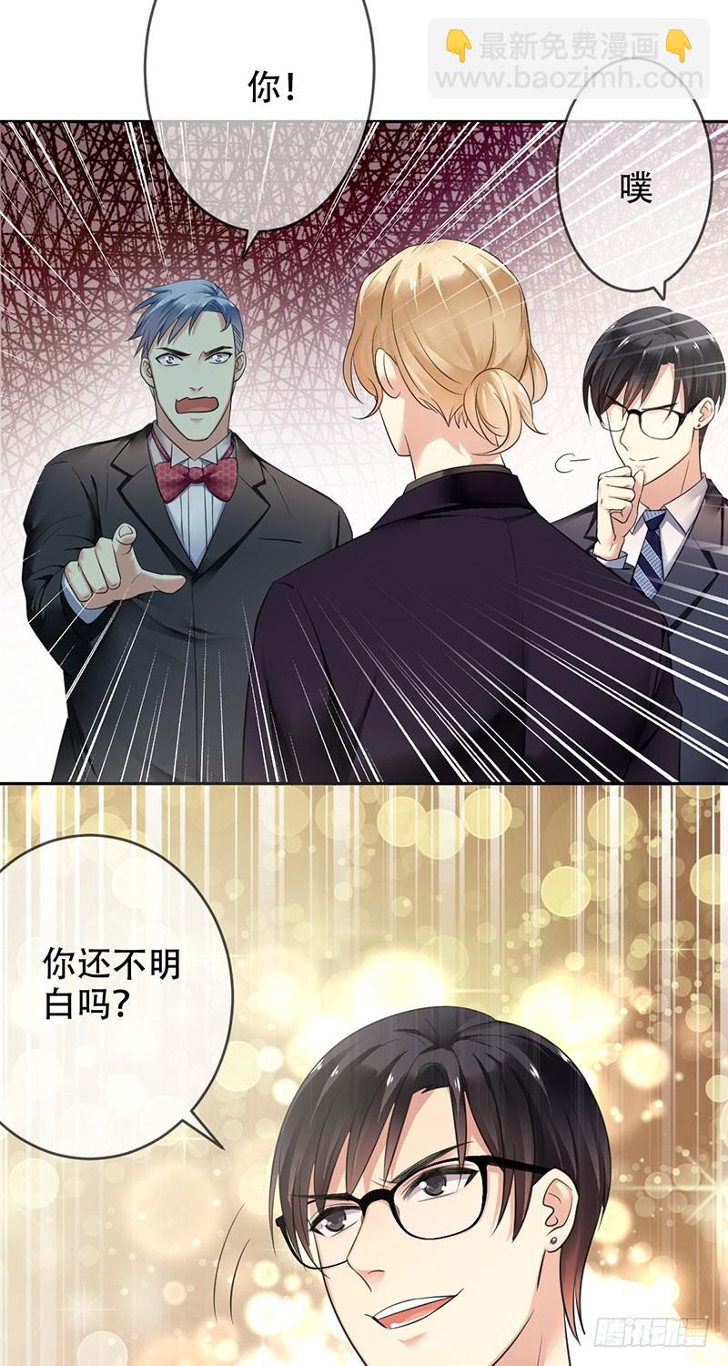 第93话：坚不可摧的同盟-第94话