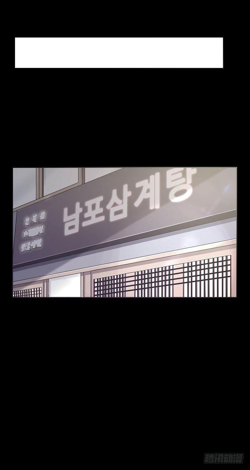 第93话：坚不可摧的同盟-第94话
