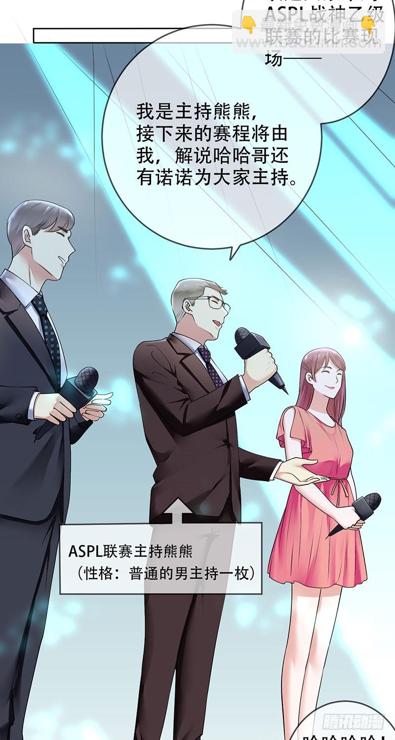 第95话：乙级职业联赛！-第96话