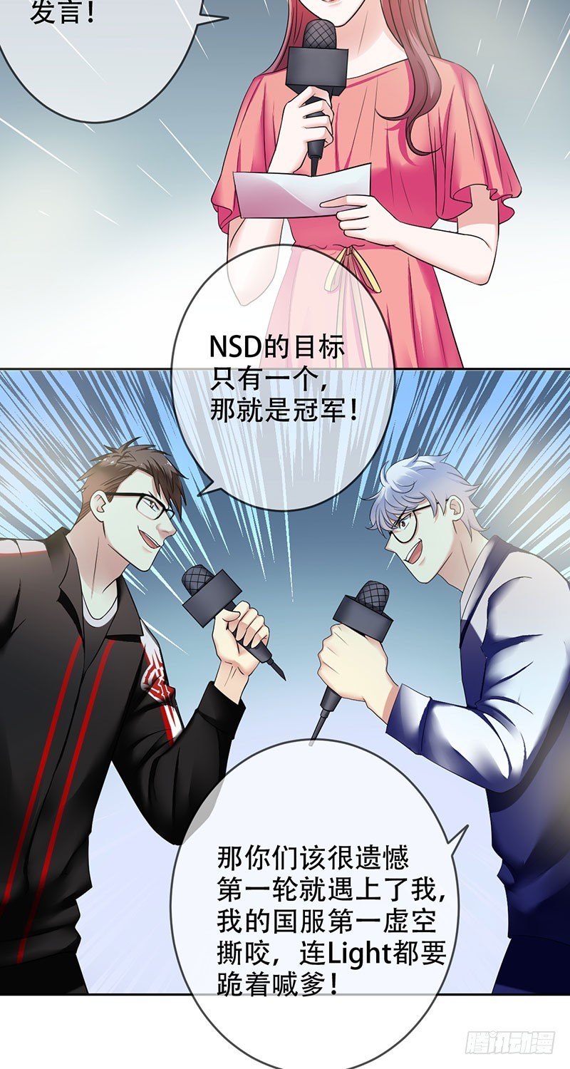 第95话：乙级职业联赛！-第96话