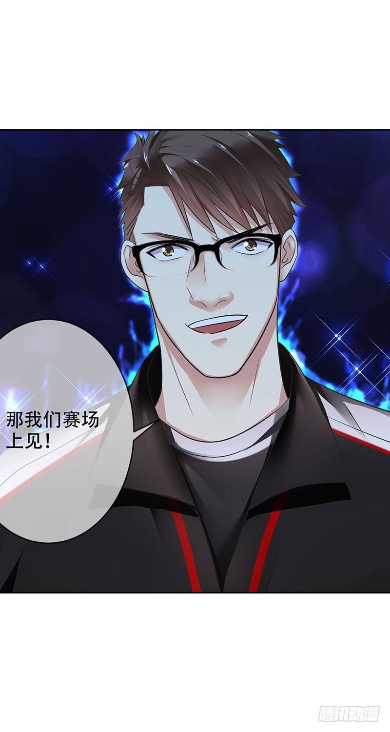 第95话：乙级职业联赛！-第96话