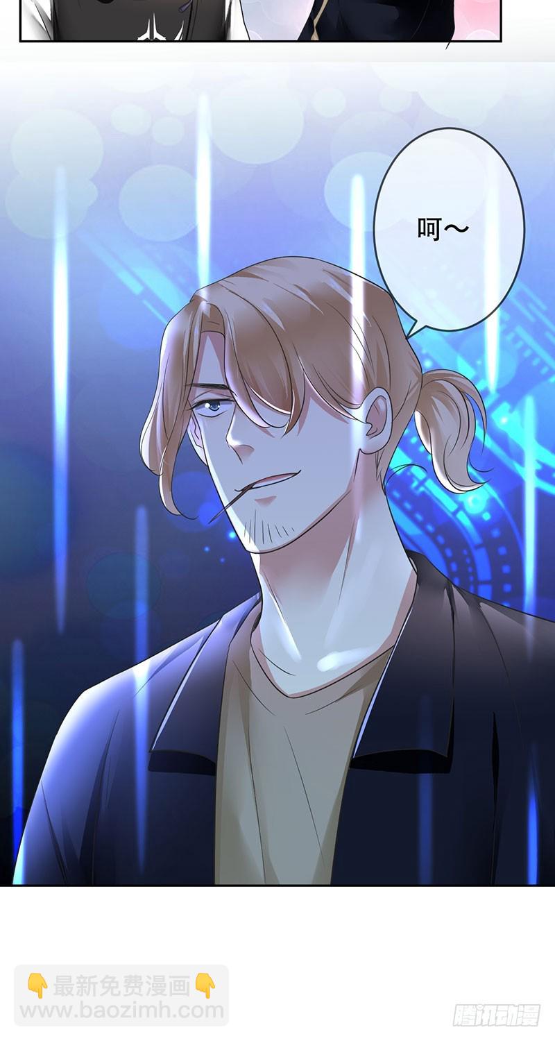 第95话：乙级职业联赛！-第96话