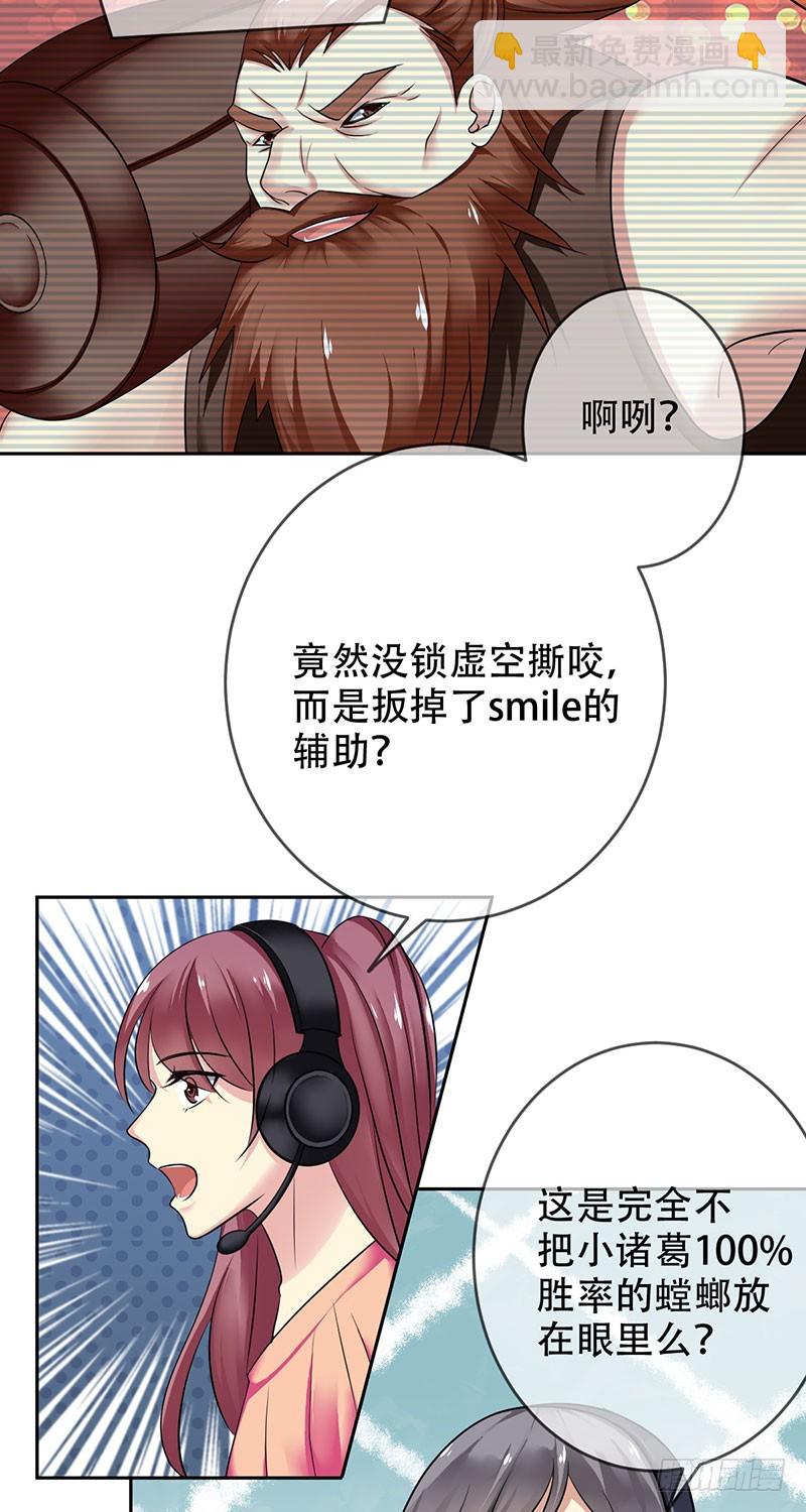 第95话：乙级职业联赛！-第96话
