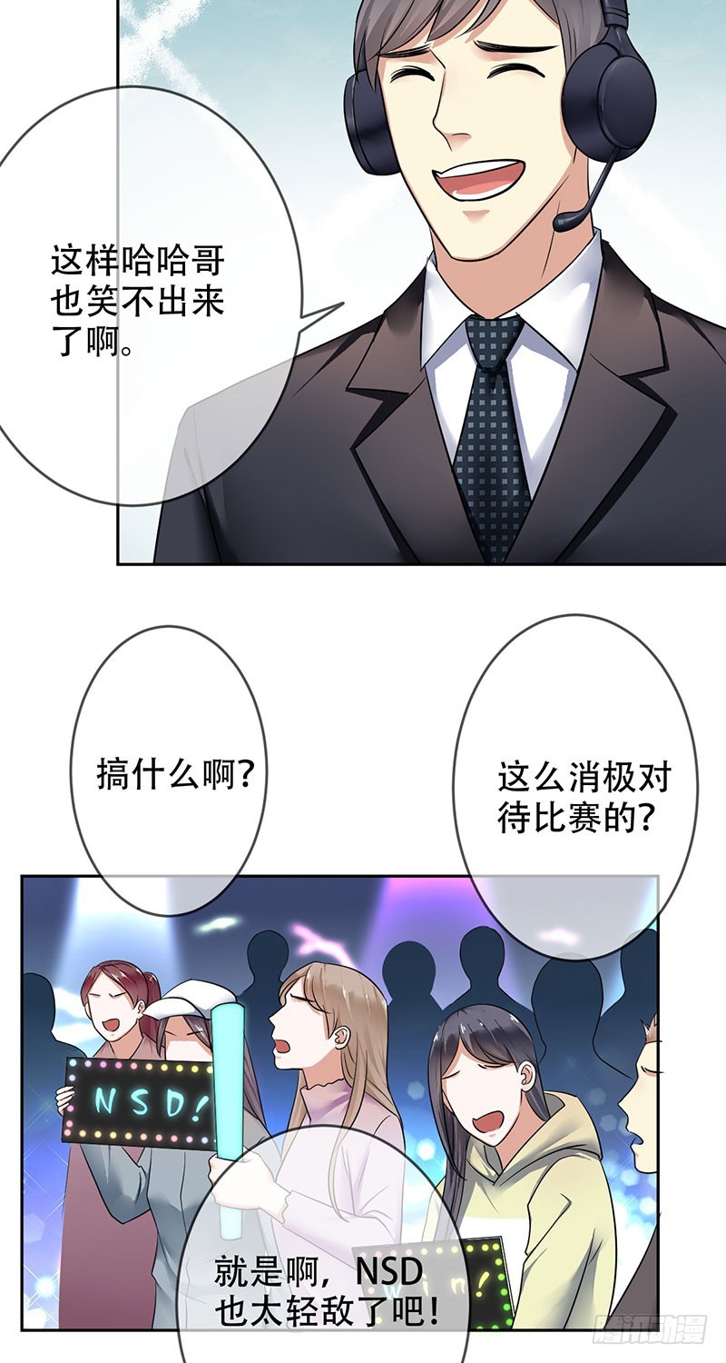 第95话：乙级职业联赛！-第96话