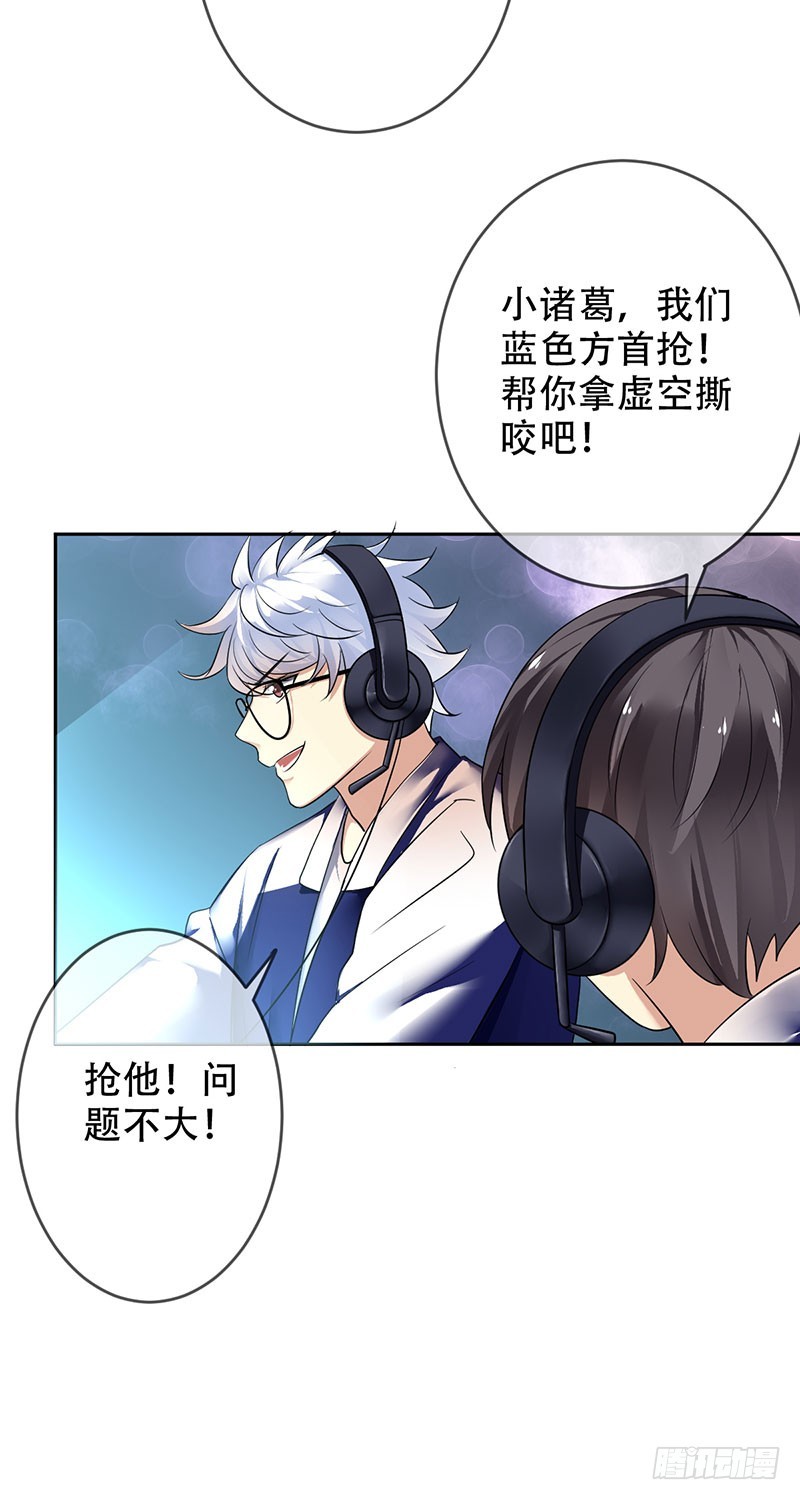 第95话：乙级职业联赛！-第96话