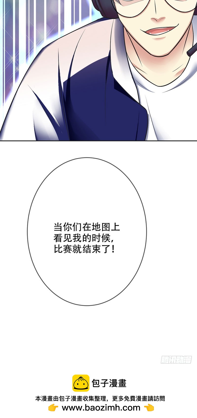 第95话：乙级职业联赛！-第96话