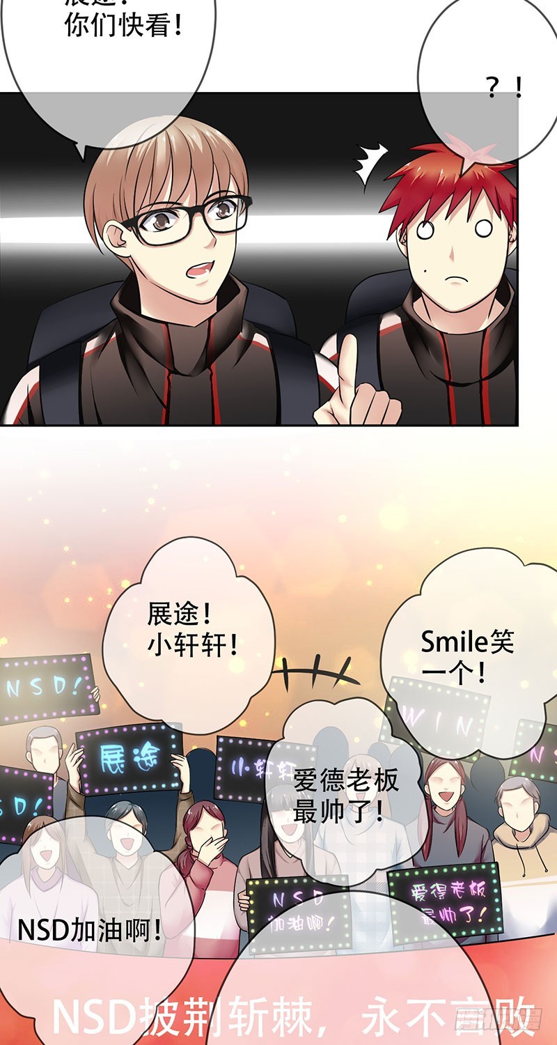 第95话：乙级职业联赛！-第96话