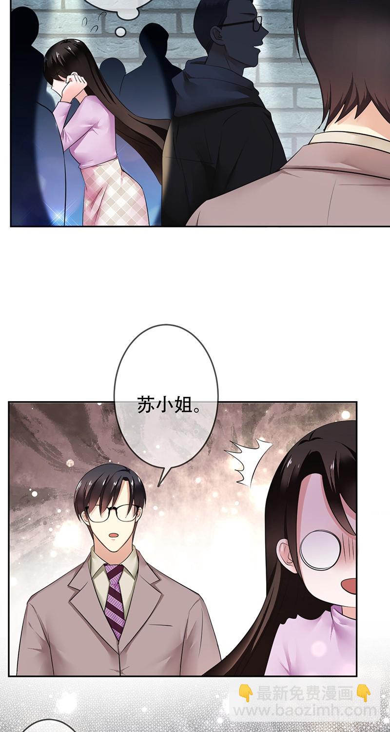 第97话:一朝瓜皮天下知-第98话