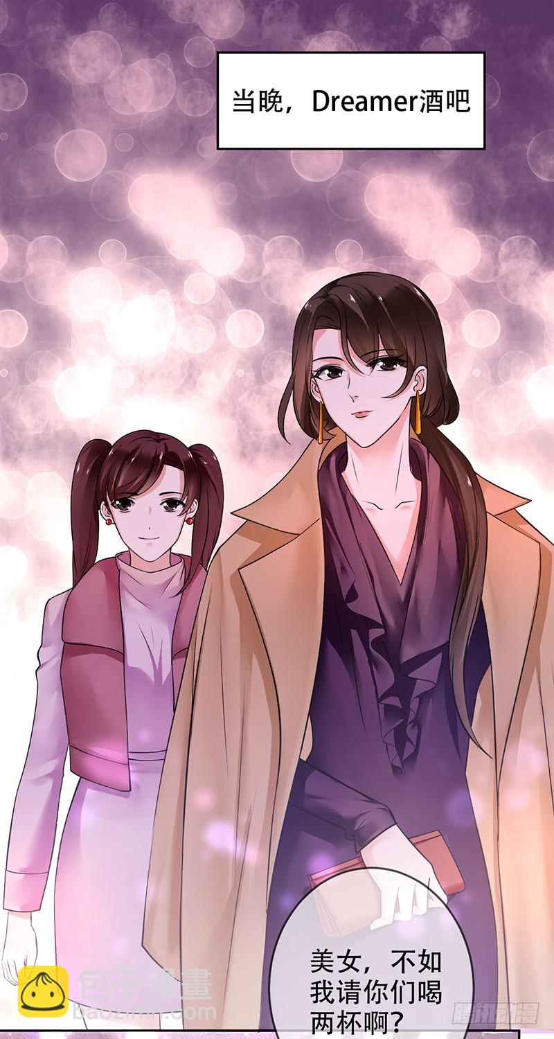 第99话:苏月的诱惑!-第100话