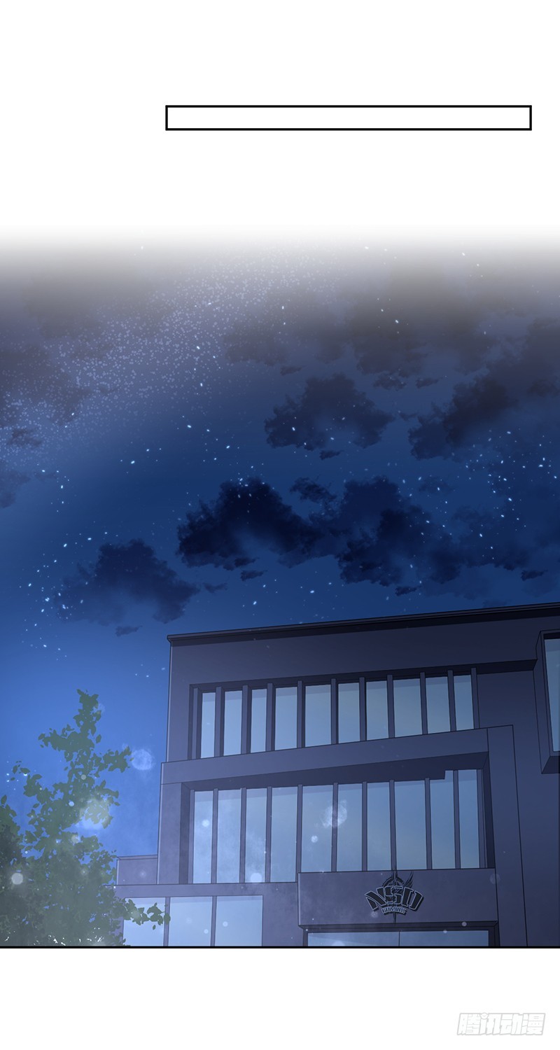 第99话:苏月的诱惑!-第100话