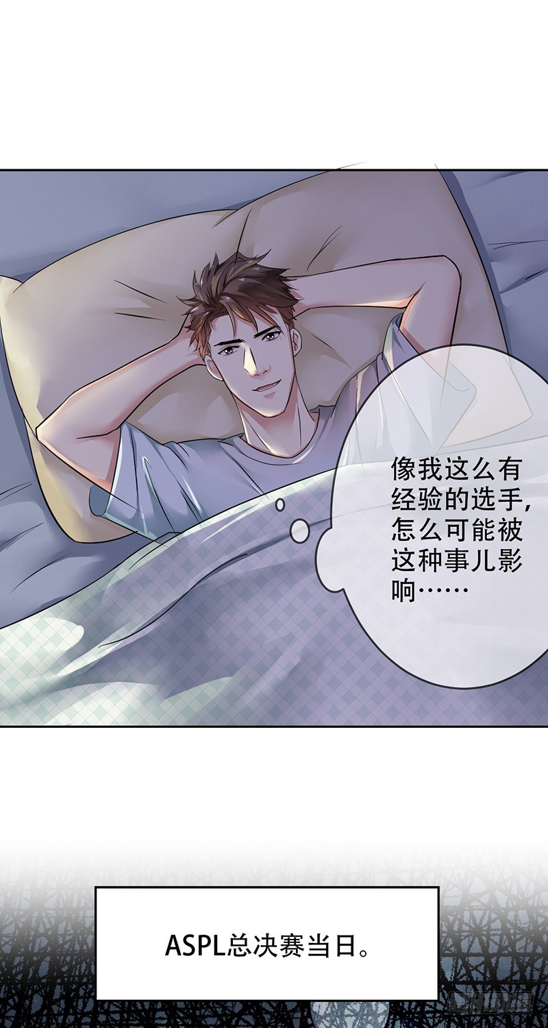 第99话:苏月的诱惑!-第100话