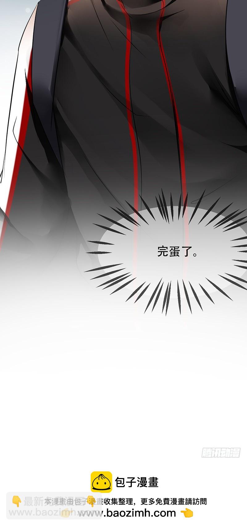 第99话:苏月的诱惑!-第100话
