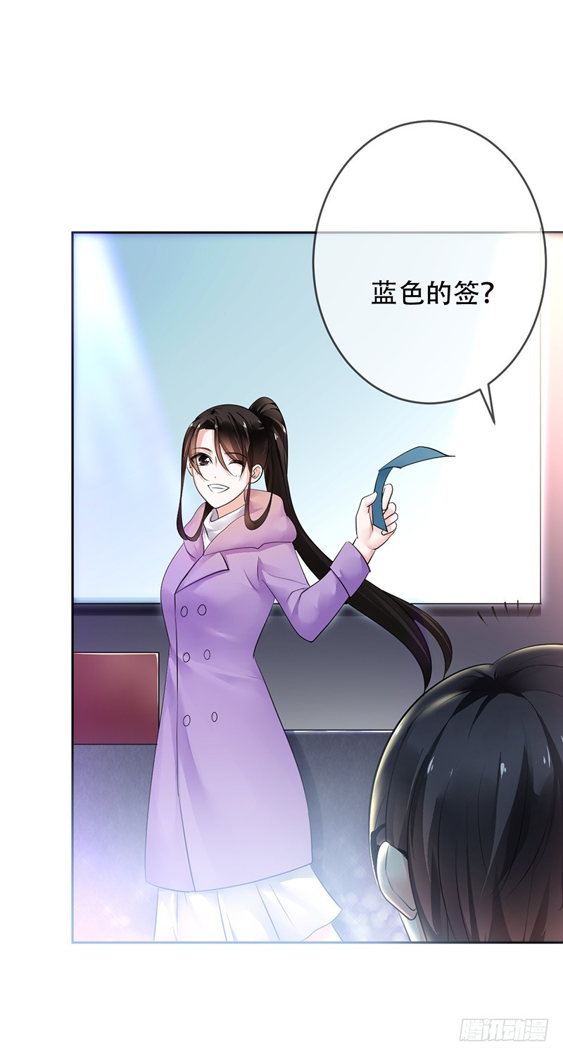 第99话:苏月的诱惑!-第100话