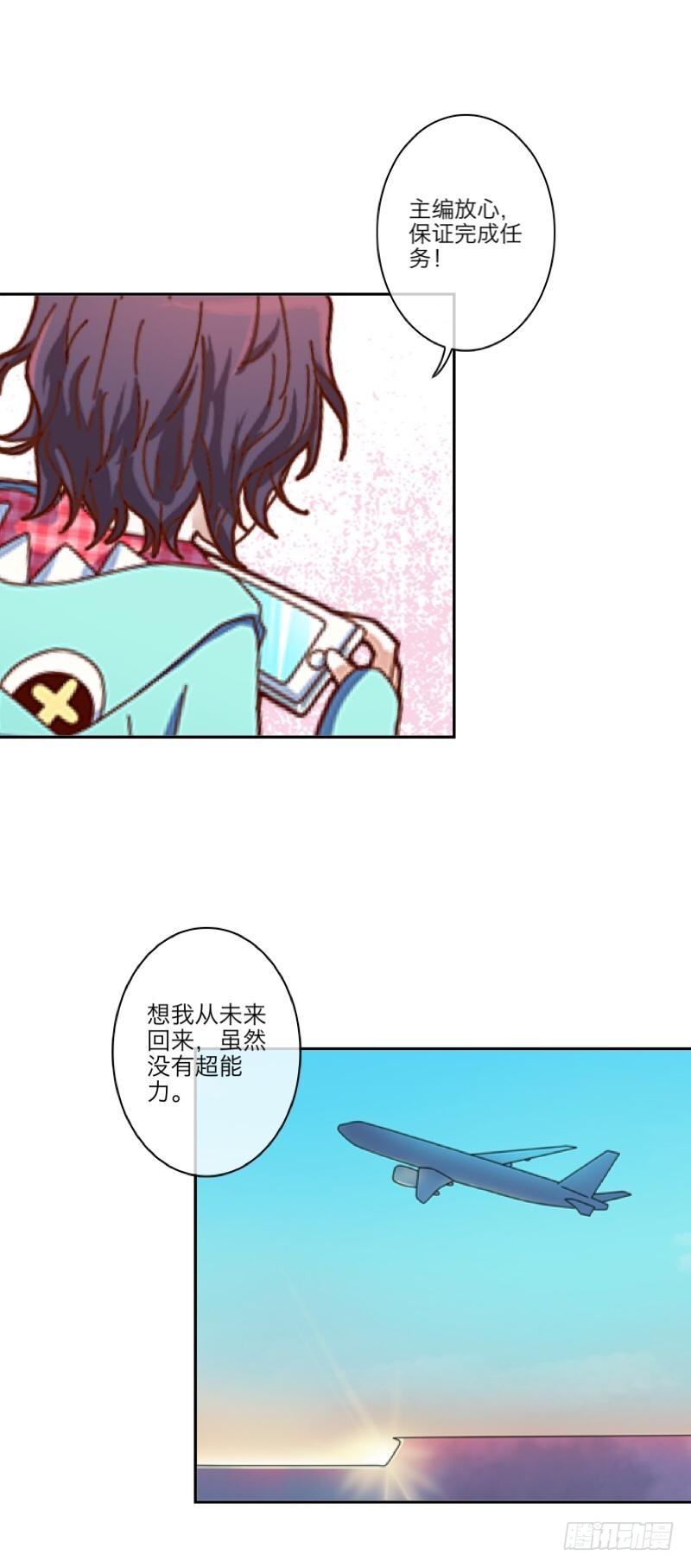 嘿嘿嘿&hellip;&hellip;-第2话