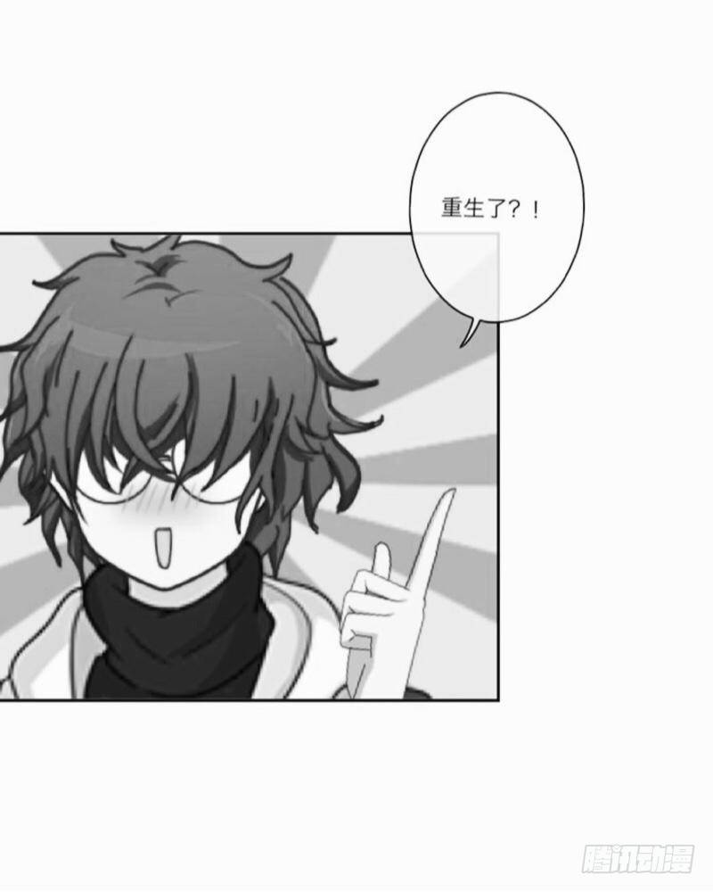 嘿嘿嘿&hellip;&hellip;-第2话