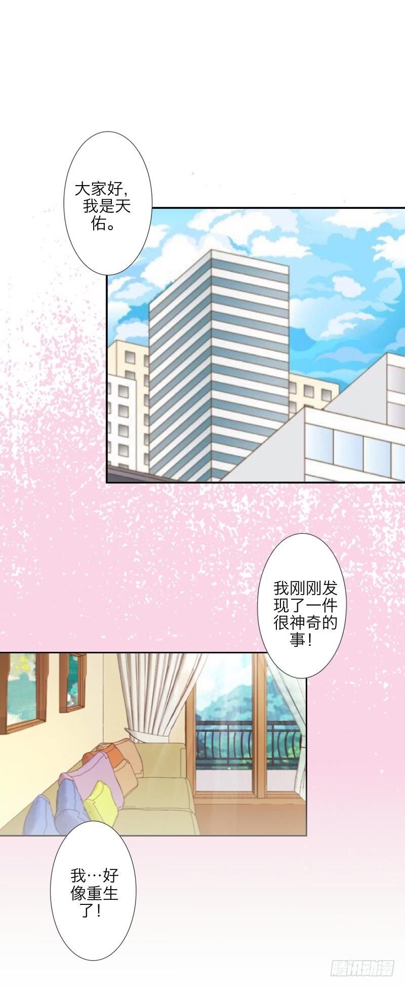 嘿嘿嘿&hellip;&hellip;-第2话