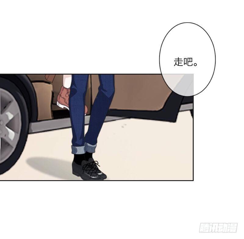 原来老板是个渣！-第14话