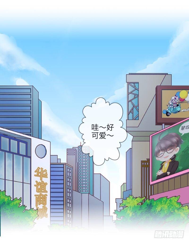 满意满意～都听你的～-第16话
