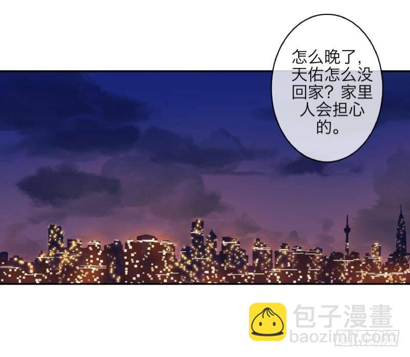 姐带你去浪去-第20话