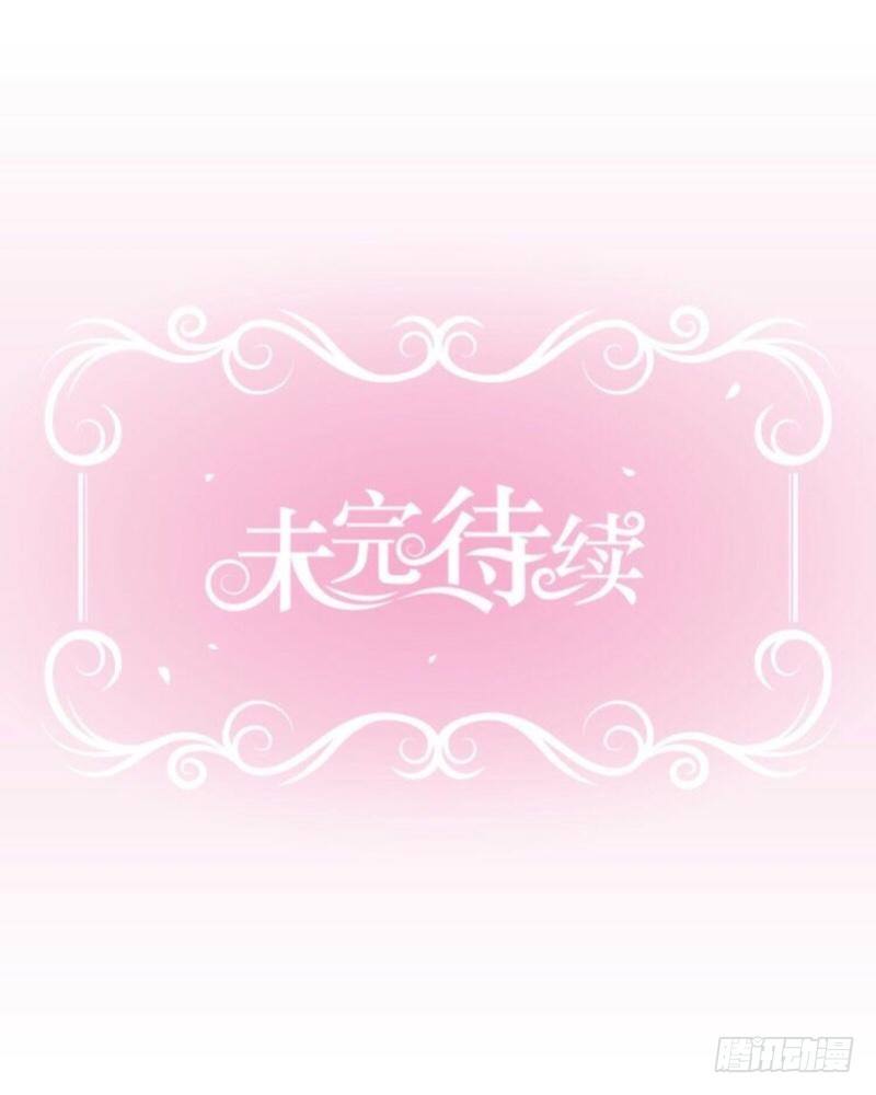 姐带你去浪去-第20话