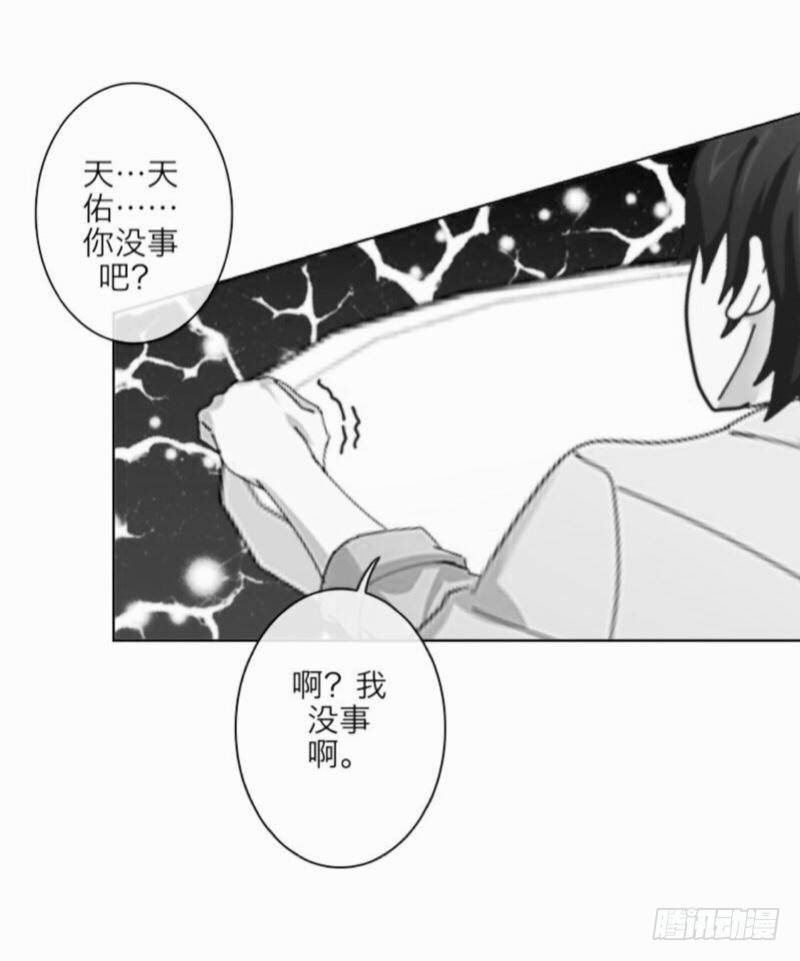 姐带你去浪去-第20话