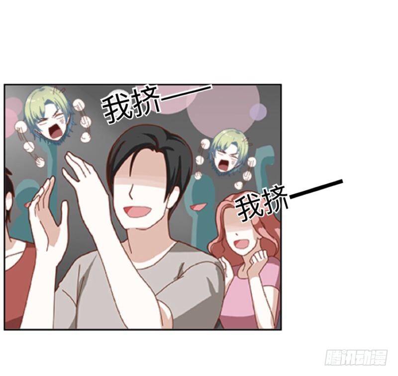 不好意思，他有主了！-第22话