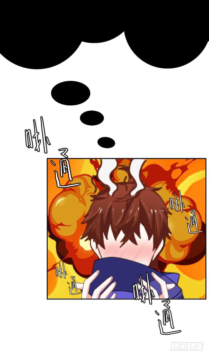 我、一、点、都、没、有、-第24话