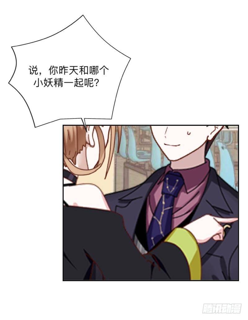 我、一、点、都、没、有、-第24话